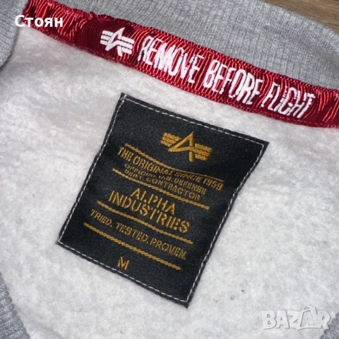 Alpha Industries Sweater, снимка 4 - Пуловери - 52022195