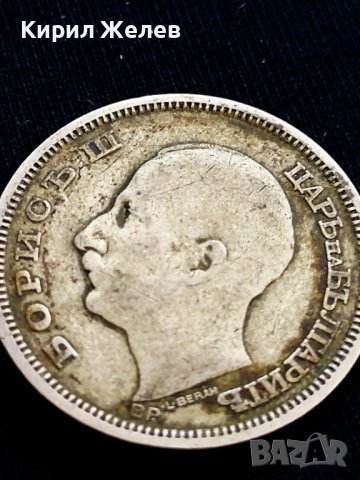 Сребърна монета 50 лева 1930г. ЦАРСТВО БЪЛГАРИЯ БОРИС ТРЕТИ ЗА КОЛЕКЦИОНЕРИ 13771, снимка 12 - Нумизматика и бонистика - 41496328