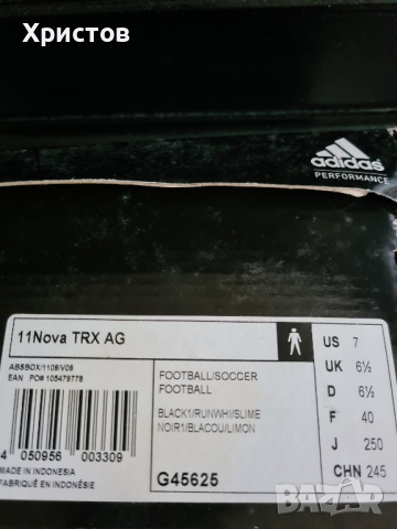 Бутонки Adidas 11 Nova номер 40 , снимка 10 - Футбол - 44824976