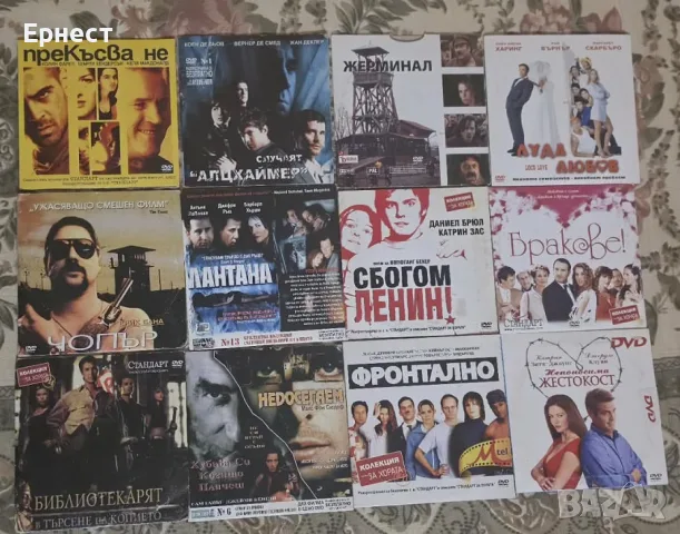 Около 56 DVD Филма от вестниците, снимка 3 - DVD филми - 41349669