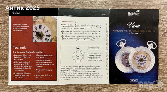 Механичен джобен часовник The Heritage Collection, модел Viena, снимка 7 - Джобни - 53324546
