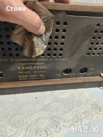 радио камертон, снимка 6 - Радиокасетофони, транзистори - 53401252