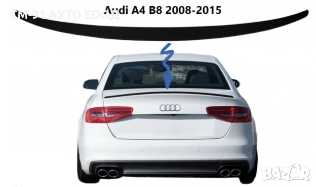 Лип спойлер Ауди а4 2008-2015 