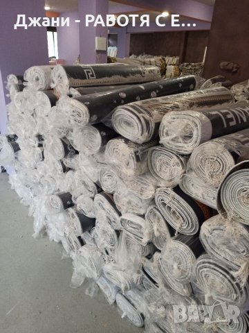 Пътеки , Килими, Щори, Хавлии с сандък, снимка 7 - Пътеки - 34476371