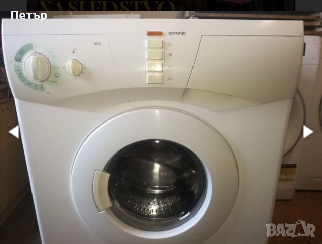 Работеща пералня Gorenje WA583
