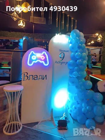 Изработка на празнична украса с балони, снимка 18 - Декорация - 56278081