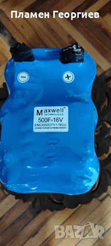 Supercapacitor  Суперкондензатори 