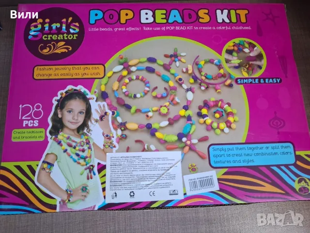 Игри, играчки, пъзел