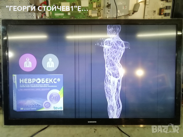 UE32H4500AW BN41-02156 BN94-07226C L32S0_ESM BN44-00696A CY-HH032AGLV2H D4GE-320DC0-R3, снимка 2 - Части и Платки - 36271124