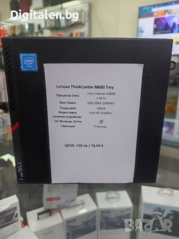 Lenovo ThinkCentre M600 Tiny – Mini компютър втора ръка