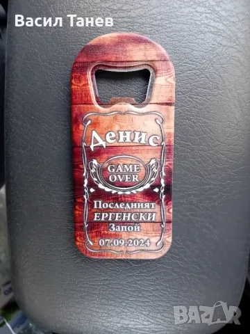 Подаръци за гости за сватба, кръщене, бал,сюнет,къна и други, снимка 7 - Други - 49204412