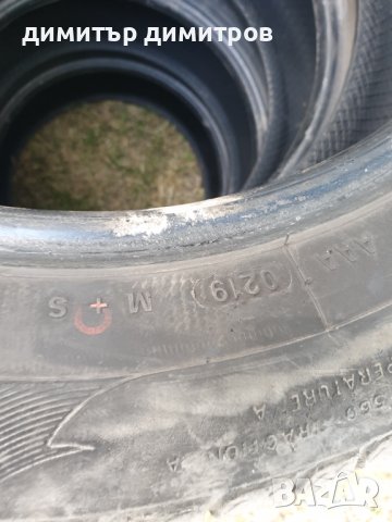 Автомобилни гуми  205/55/16 4 броя за 200 лв, снимка 2 - Гуми и джанти - 41137481
