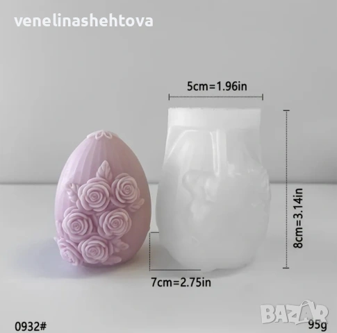 3D Великденско яйце с декорация силиконов молд форма за свещи гипс сапун смола КОД 4152