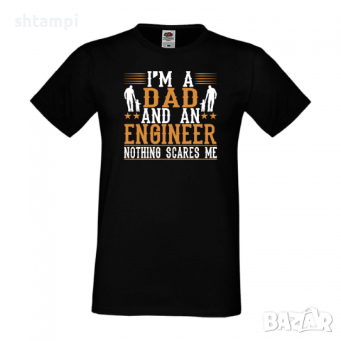 Мъжка тениска I'm a Dad and an Engineer Дядо,Празник,Татко,Изненада,Повод,Рожден ден, Имен Ден,, снимка 3 - Тениски - 36504557