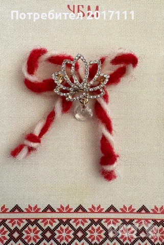 Луксозна мартеница бижу, снимка 9 - Други - 53225208