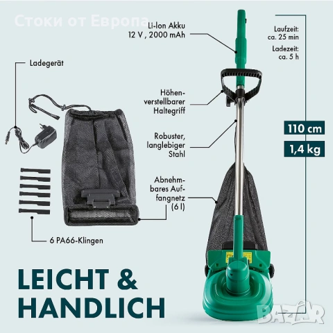 Безжична тример за трева RUWI с мрежа за събиране., снимка 4 - Градинска техника - 53459345