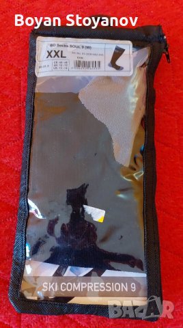 Чорапи за ски BD, дамски и мъжки, снимка 11 - Зимни спортове - 39977109