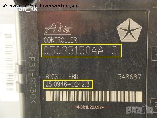 Помпа ABS за Chrysler PT Cruiser 05033150АА C  (06.2000 - 12.2010), снимка 2 - Части - 41981967