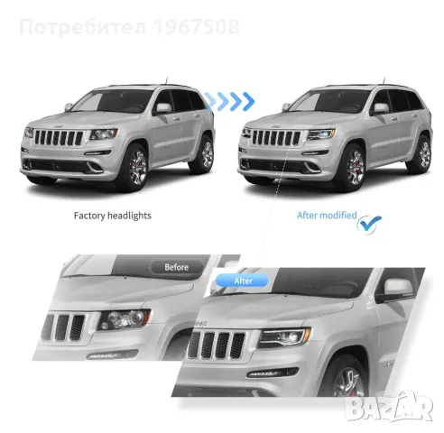 Комплект LED фарове за GRAND CHEROKEE 2011 - 2013 с начална анимация, снимка 7 - Части - 49370777