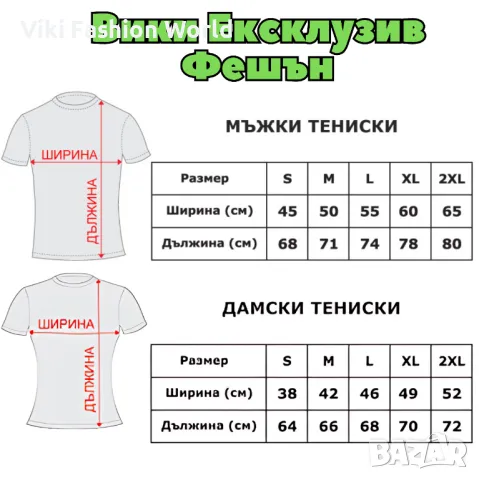 забавни тениски мъжки с щампи , подарък за мъж , подарък за рожден ден, снимка 7 - Тениски - 47644249