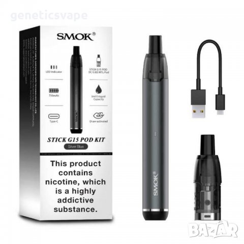 Промоция електронна цигара, вейп, наргиле Smok Stick G15 Pod , снимка 2 - Електронни цигари - 34022464