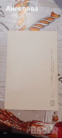 Стари картички пощенски , снимка 6 - Колекции - 50668171