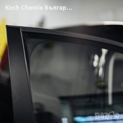 Професионален препарат за качествено почистване на стъкла - Koch Chemie - Glass Cleaner, снимка 7 - Аксесоари и консумативи - 35872882