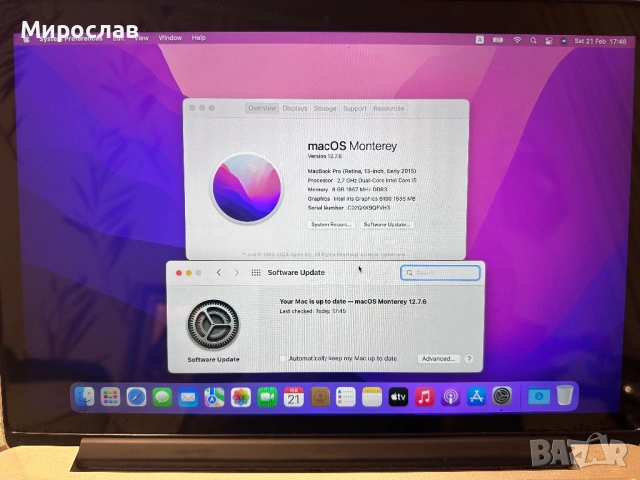 MacBook Pro 13” 2015 Retina   A1502 - 2.7GHz i5  128GBSSD  8GB RAM, снимка 2 - Лаптопи за дома - 53574923