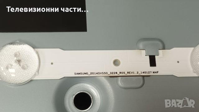 Samsung UE50H6470SS със счупен екран-BN44-00711A/BN41-02156A/50T26-C03/SAMSUNG_2014SVS50/GH050CSA-B, снимка 16 - Части и Платки - 38838527