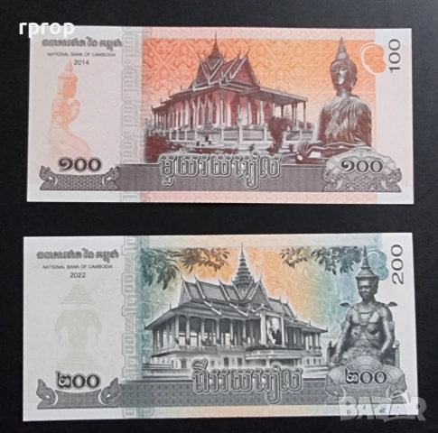 Камбоджа. 100 и 200  риела.2014,2022 година.UNC.