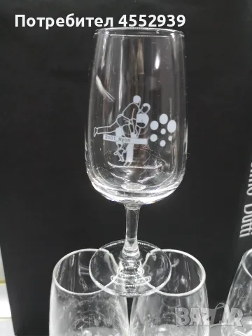 Чаши за ракия, аперитив , снимка 3 - Чаши - 56023182