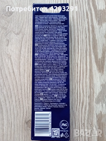 Oral-B.Накрайник за електрическа четка за зъби., снимка 2 - Тримери - 52776129