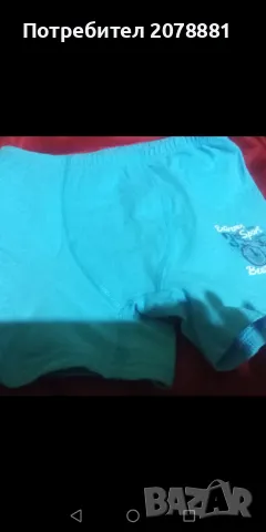 Памучни боксерки, снимка 4 - Бельо - 47753005