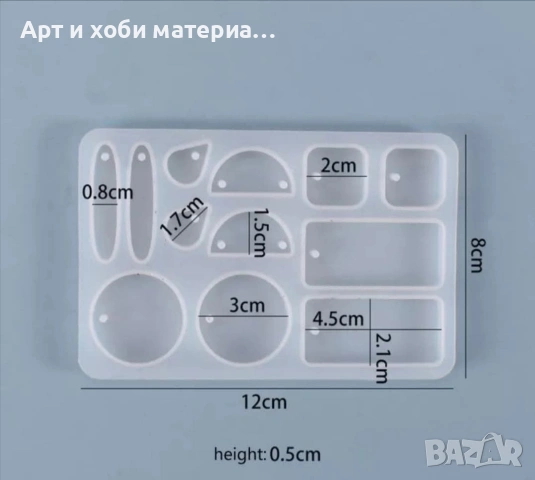   💥 ОТСТЪПКИ ОТ –50% ДО –80% 💥🔥 РАЗПРОДАЖБА НА МОЛДОВЕ 🔥, снимка 8 - Форми - 53482082