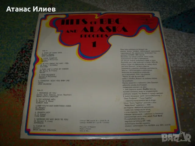 Hits Of BBC And Alaska Records 1, 1977г., снимка 2 - Грамофонни плочи - 49977291