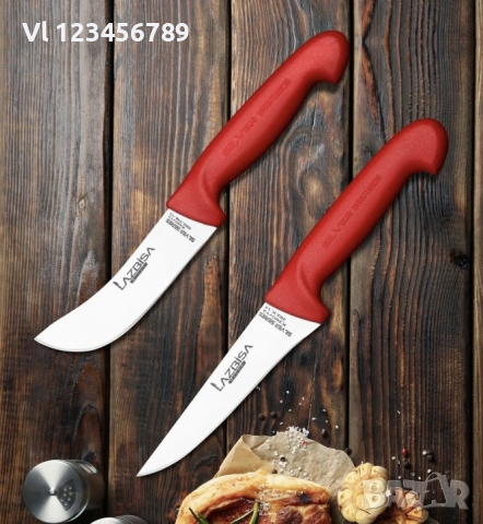  Професионални месарски ножове за обезкостяване и дране к-кт