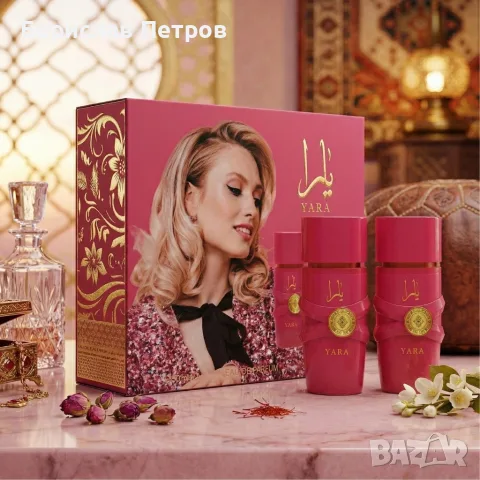 Дамски комплект Yara Candy 2х50мл, EDP - Изкушение с нотки на касис, гардения и сандалово дърво, снимка 2 - Дамски парфюми - 55805375