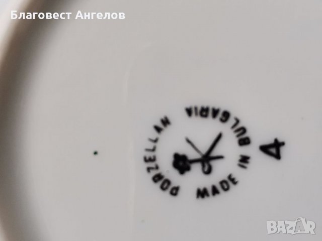 Сервиз за кафе непълен , снимка 4 - Сервизи - 36009074