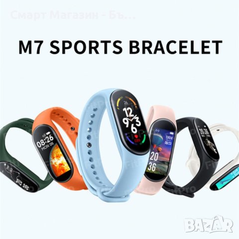 Фитнес гривна M7 Pro, Smart Band M7, Кръвно налягане, Сатурация и сърдечен ритъм,спорт, снимка 3 - Смарт часовници - 41020588