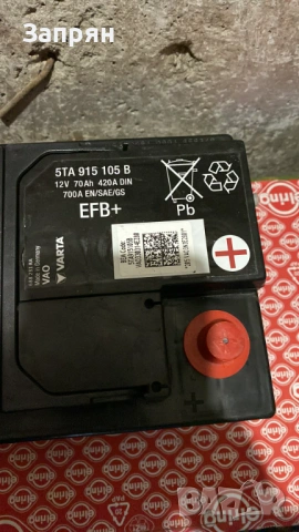 Aкумулатор Варта/Varta EFB 70 ам/ч 700 А на VW/Audi оригинален, снимка 5 - Аксесоари и консумативи - 53226517