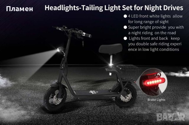 НОВА Електрически Скутер Тротинетка Bogist M5Pro 500W 48V/11Ah 45 кмч., снимка 15 - Друга електроника - 41105293