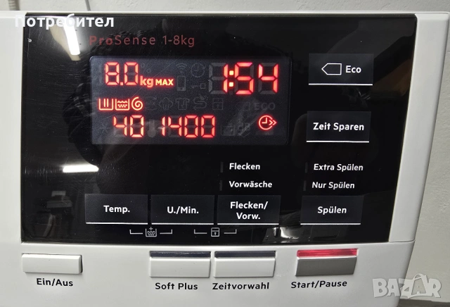 Инверторна Пералня AEG 6000 Series 8кг А+++ 1400 оборота, снимка 5 - Перални - 53305189