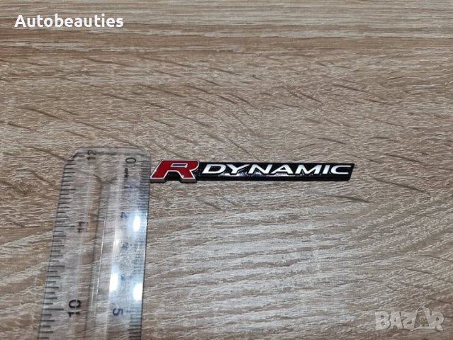 сребриста емблема надпис Jaguar Range Rover R DYNAMIC, снимка 3 - Аксесоари и консумативи - 41620522