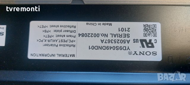 T-Con Board 18Y_SHU11A2H2A4V0.0 SONY 49XH9505 for 49inc DISPLAY YD9S049DND01, снимка 3 - Части и Платки - 40004474