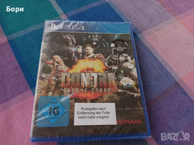 CONTRA Rogue Corps - PlayStation 4