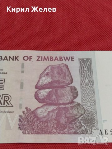 БАНКНОТА ЗИМБАБВЕ МНОГО КРАСИВА РЯДКА ПЕРФЕКТНО СЪСТОЯНИЕ ЗА КОЛЕКЦИОНЕРИ 36793, снимка 5 - Нумизматика и бонистика - 39873879