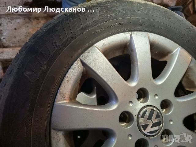 Продавам 4 броя летни гуми Кордионт с джанти