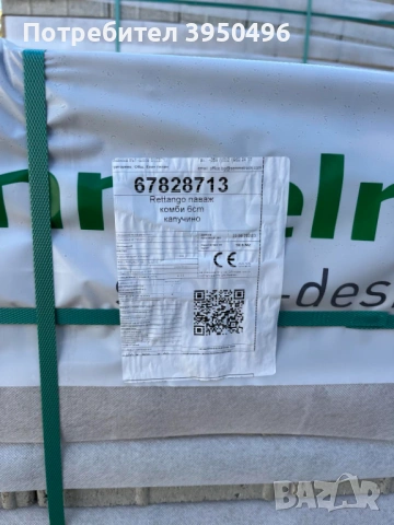 Паваж Ретанго комби 6см, цвят: капучино - #Semmelrock, снимка 6 - Строителни материали - 53060210