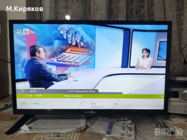 TV SANG LE-24Z15 12/24V за каравани, снимка 7 - Телевизори - 52418400
