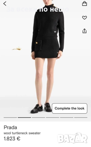 Дамски Комплект Блуза И Пола Плетиво - 2 Цвята Код SK207, снимка 4 - Комплекти - 52591340